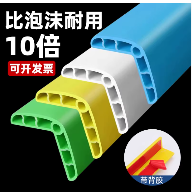 白色防撞条50米外宽3.5+3.5