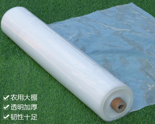 塑料薄膜 大棚膜