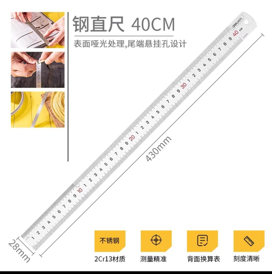 不锈钢直尺30cm尺子钢尺1米15/20/30/50cm直尺加厚钢板尺刻度尺