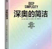 自然笔记教程