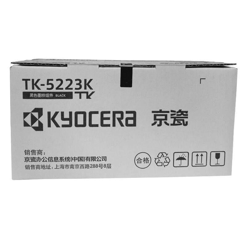 京瓷 TK-5223K黑色粉盒