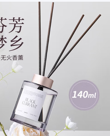 名创优品香薰游荡黑醋栗丁香家用室内持久卧室檀香冷泡乌龙 试香款无火香薰 柑橘果香柑橘与琥珀140mL