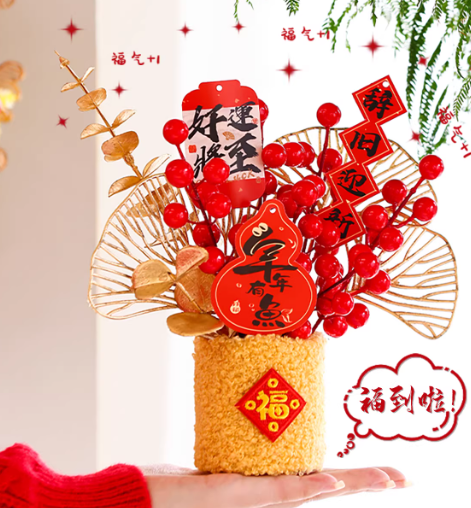 新年装饰福桶成品