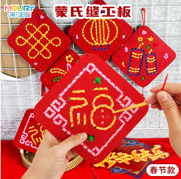 新年刺绣套装