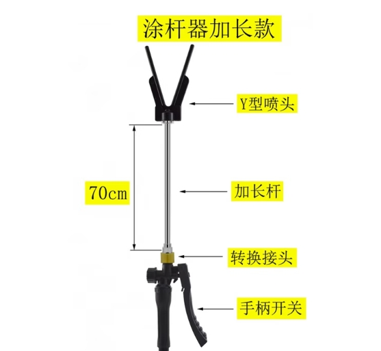 果树涂白喷雾器