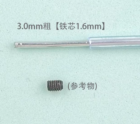 手工编织钩织定型条 10m