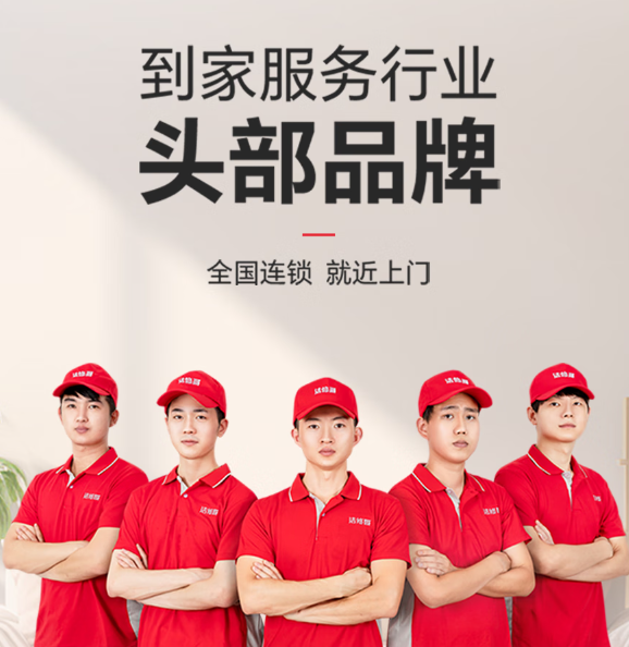 机器检测及系统升级服务