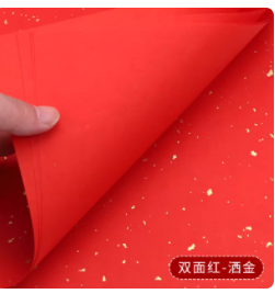 窗花纸（双面洒金 21*21cm）包/50张