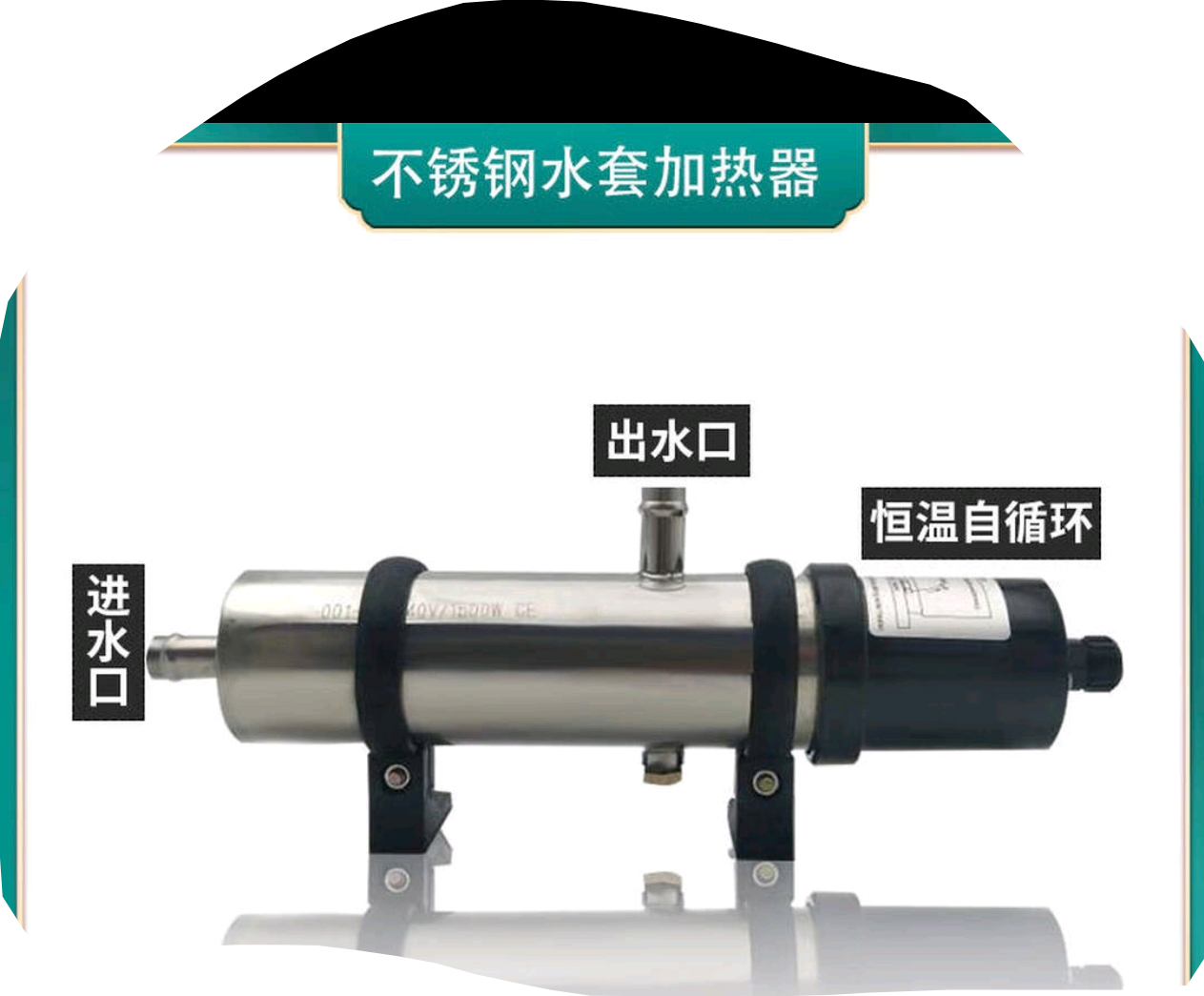 柴油发电机加热器33KW-220V