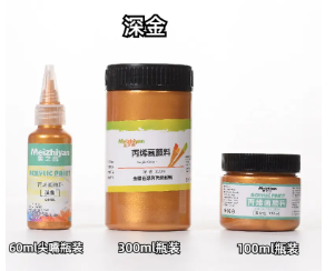 珠光丙烯颜料深金500