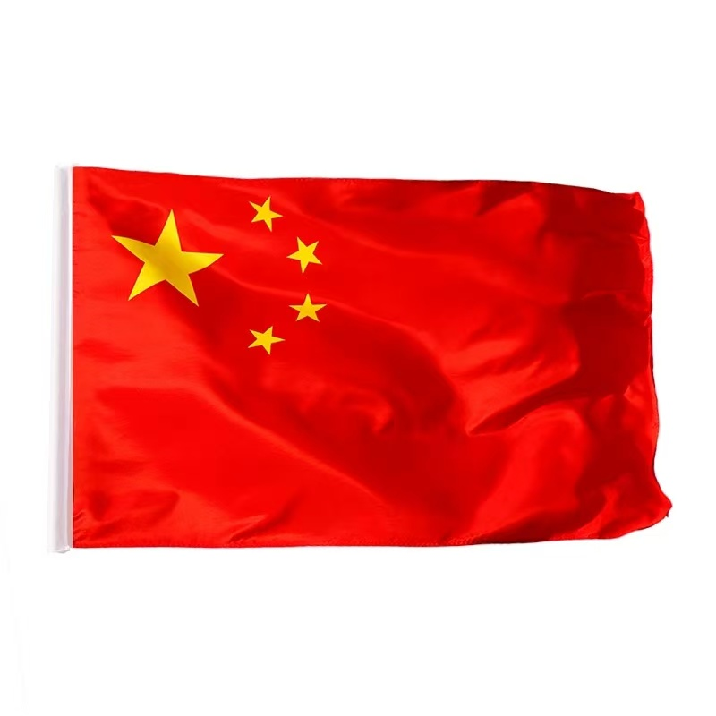 2号纳米国旗