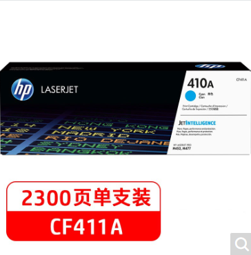 HPCF410A-413A（原装）蓝色
