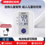 欧姆龙儿童血xue压ya计臂带电子血xue压ya计HEM-8102K家用上臂式血xue压ya计KY 