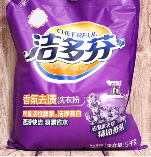 洗衣粉
