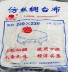 仿丝绸台布