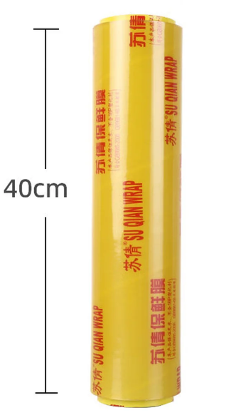 苏倩保鲜膜