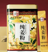 姜茶