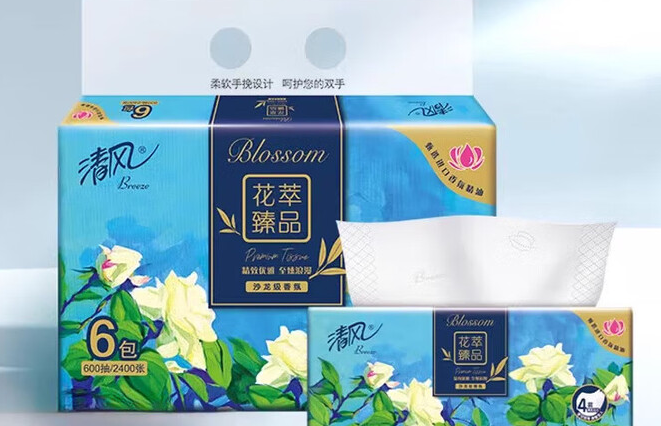 BR62MH清风花萃4层100抽6包M号抽纸