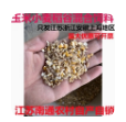 南通自产自配原粮鸡鸭鹅饲料 无添加剂 大鸡配合饲料 