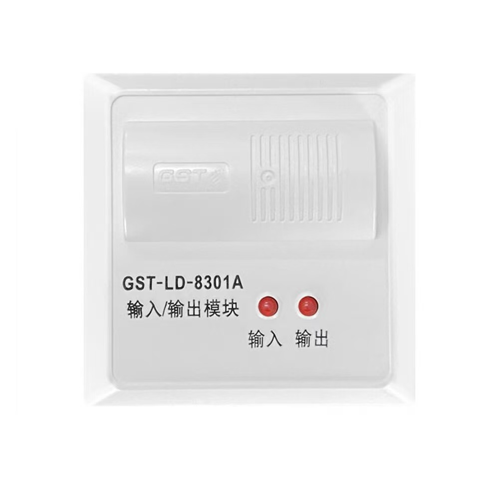 输入输出模块