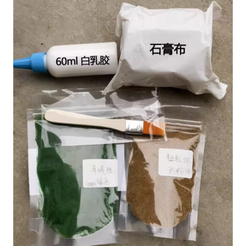 模型专用石膏布 7.5厘米*2.7米