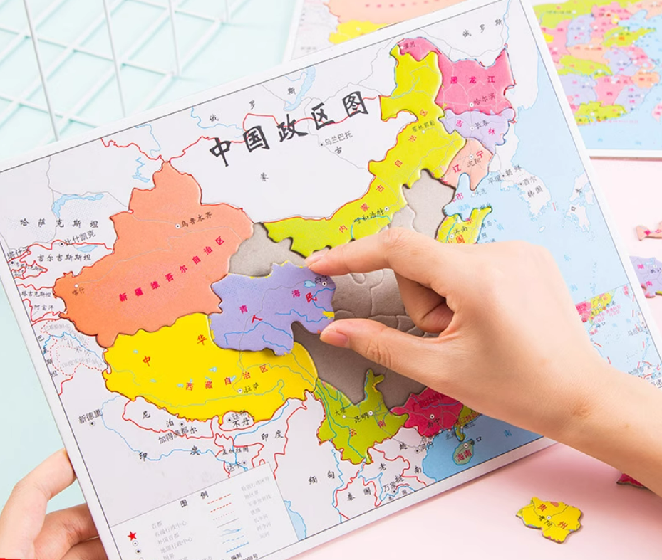 中国地图拼图15张