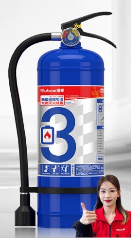 锂电池专用灭火器