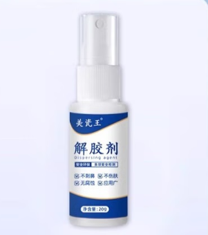 密封胶专用解胶剂