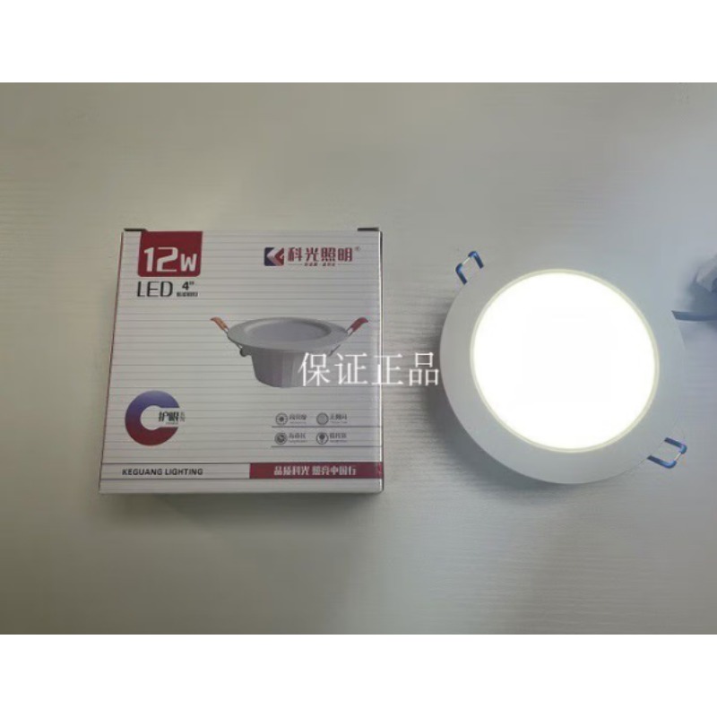 科光14cm白光护眼筒灯 080