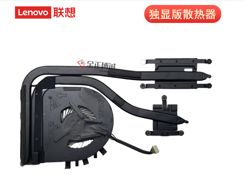 原装联想ThinkPad CPU