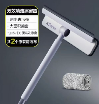 大卫擦玻璃神器家用2026新款擦窗户外刮水器