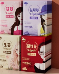 60片宝宝贴
