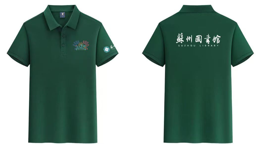 精梳长绒棉短袖 型号：xxl