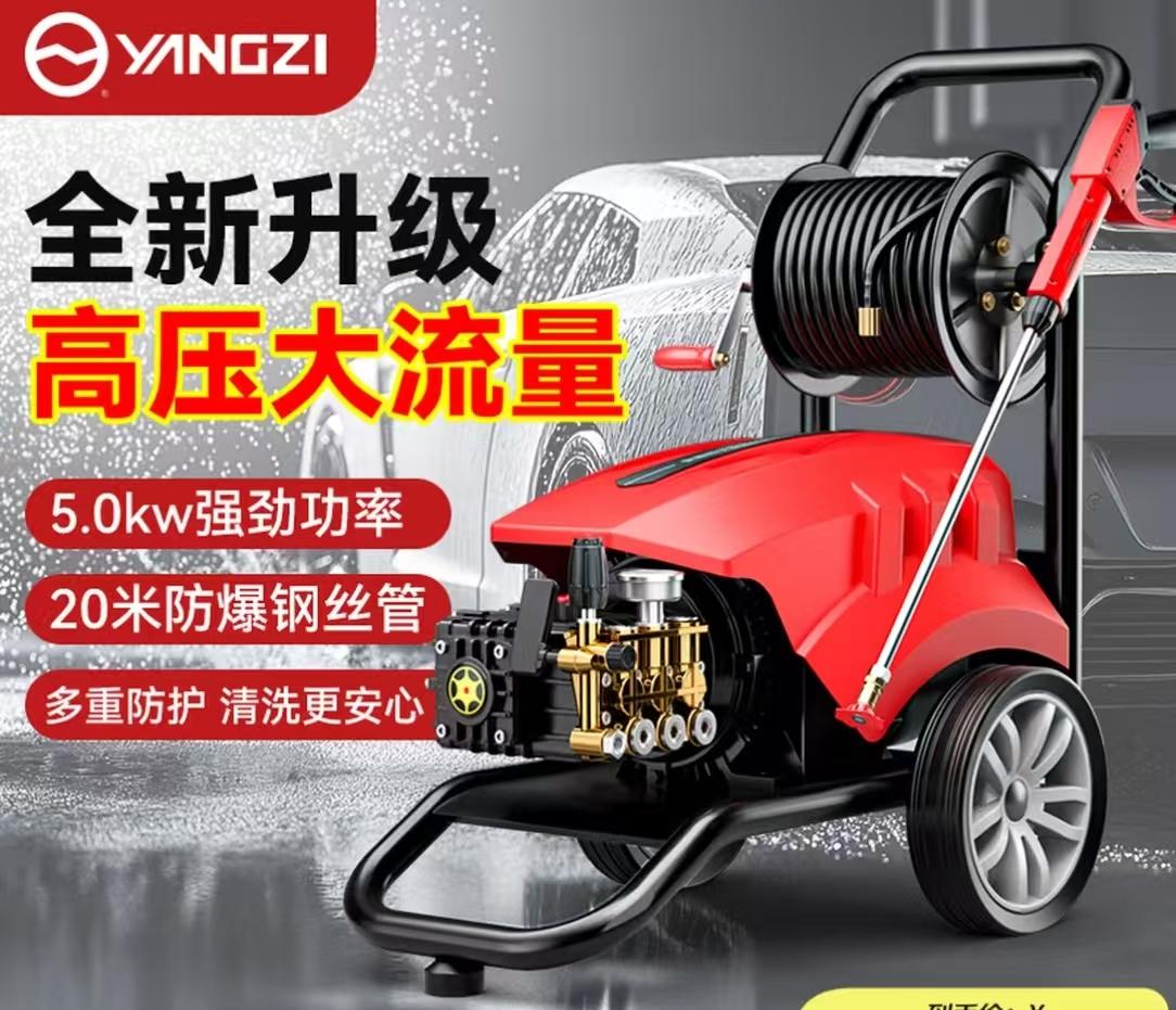扬子高压水枪30公斤20米防爆钢丝管5.0kw功率