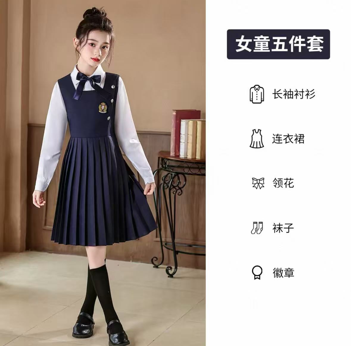 儿童合唱演出服女童（长袖+连衣裙）送袜子+领花+徽章