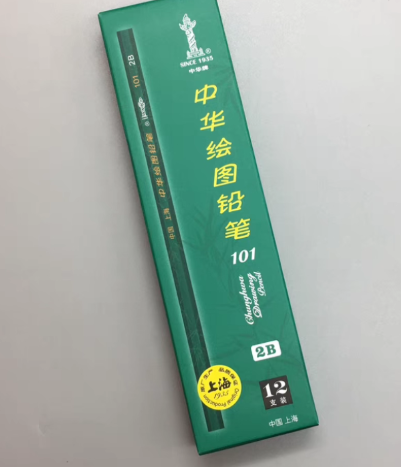铅笔