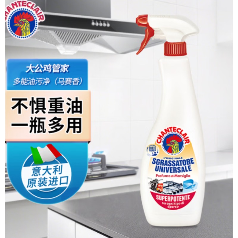 大公鸡管家多功能油污净600ml/瓶 12瓶/箱