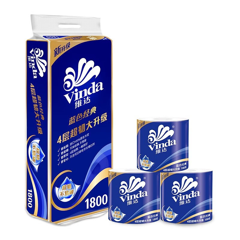 维达 卷筒纸 V4028蓝色经典180g有芯卷纸4层   10卷/提