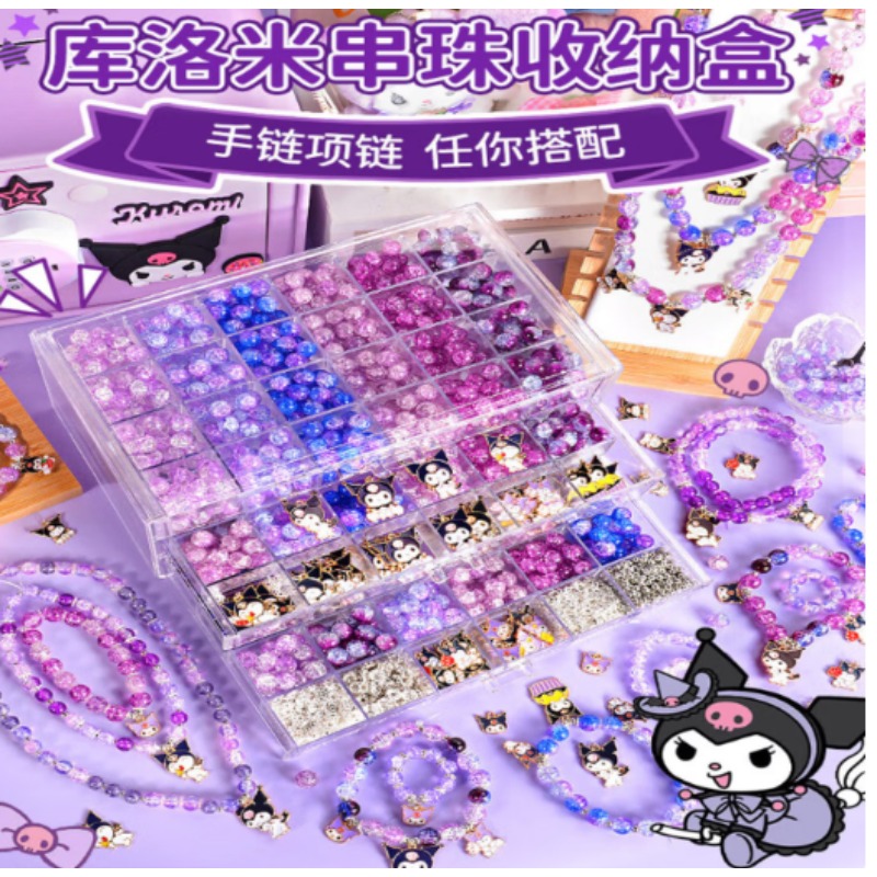 精细串珠 （奢华附属零件）专业大童款（>7岁）