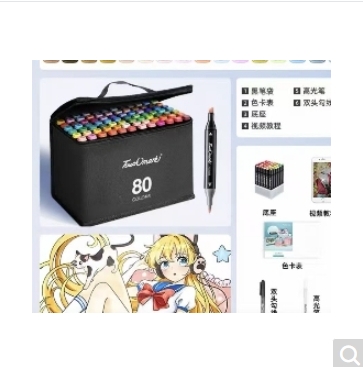 泰驰马克Touchmark马克笔80色
