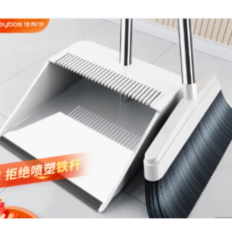 塑料扫把簸箕