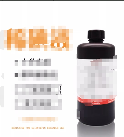 稀碘dian液500ml/瓶