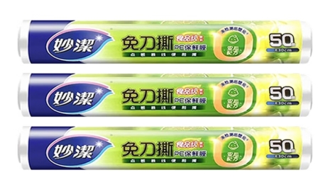 妙洁保鲜膜 080