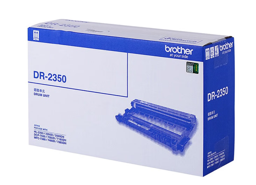 兄弟DR-2350鼓成像鼓