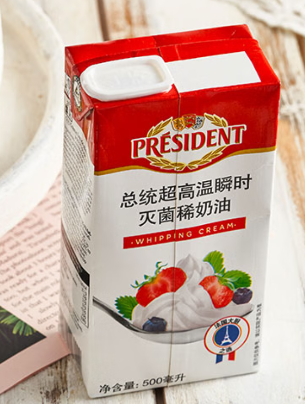 淡奶油500克