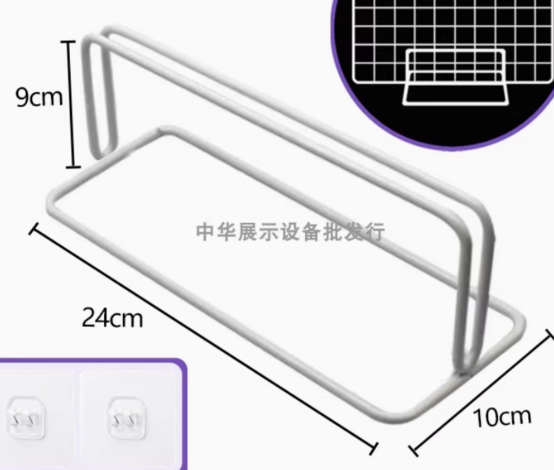白色网片底座