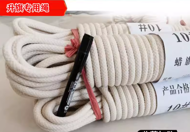 宏伟 旗杆专用绳 6MM 25米/捆