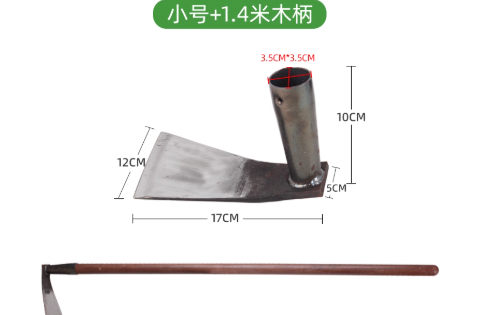 农用锄头