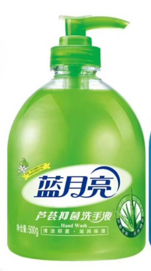 蓝月亮洗手液