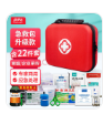 康梦达医y用y急j救包22件套升级款急j救j箱便携应急y包家庭户外露营车载医y疗l包